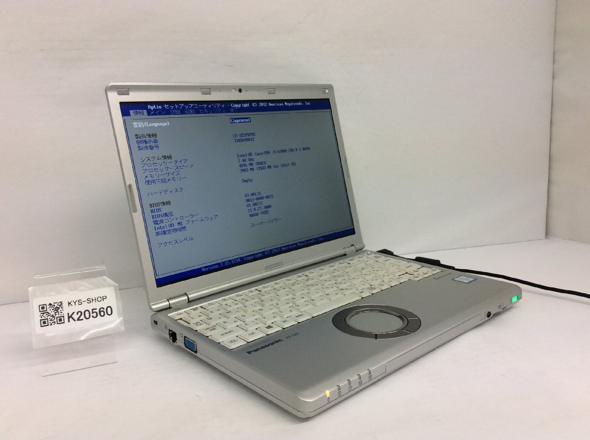 ジャンク/ Panasonic CF-SZ5PDFVS Intel Core i5-6300U メモリ4.1GB ストレージ無し 【K20560】拍卖