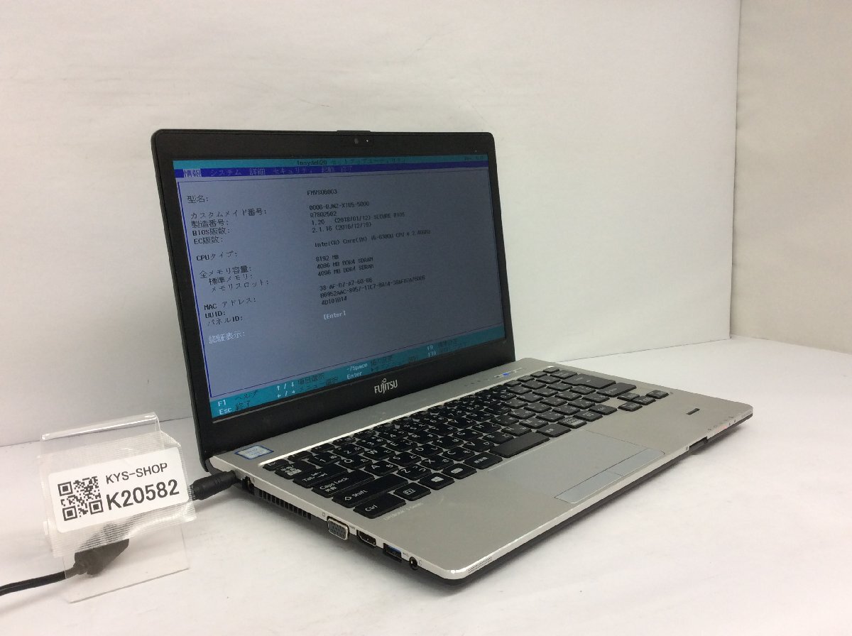 ジャンク/ FUJITSU FMVS06003 LIFEBOOK S936/P Intel Core i5-6300U メモリ8.19GB ストレージ無し 【K20582】拍卖