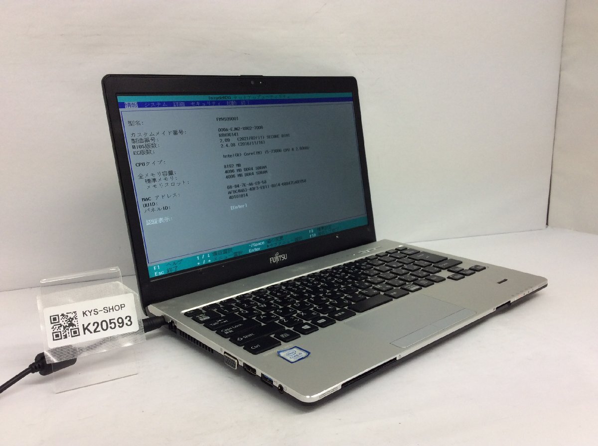 ジャンク/ FUJITSU FMVS09001 LIFEBOOK S937/S Intel Core i5-7300U メモリ8.19GB ストレージ無し 【K20593】拍卖