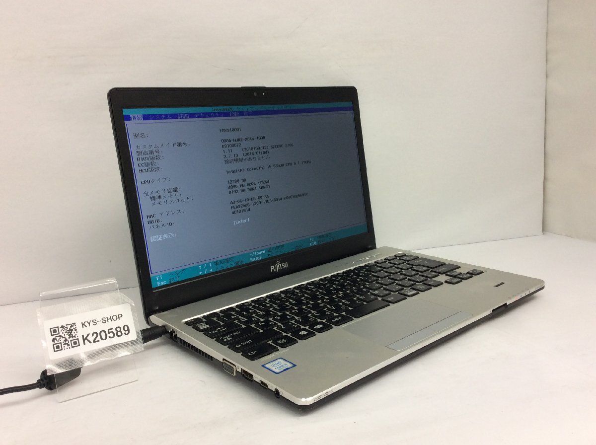 ジャンク/ FUJITSU FMVS10001 LIFEBOOK S938/S Intel Core i5-8350U メモリ12.29GB ストレージ無し 【K20589】拍卖