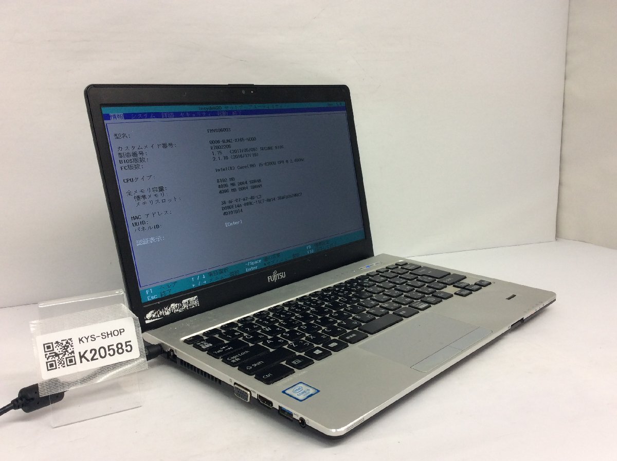 ジャンク/ FUJITSU FMVS06003 LIFEBOOK S936/P Intel Core i5-6300U メモリ8.19GB ストレージ無し 【K20585】拍卖