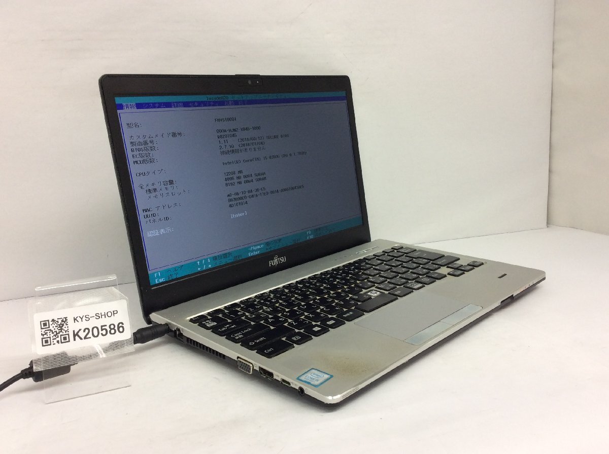 ジャンク/ FUJITSU FMVS10001 LIFEBOOK S938/S Intel Core i5-8350U メモリ12.29GB ストレージ無し 【K20586】拍卖