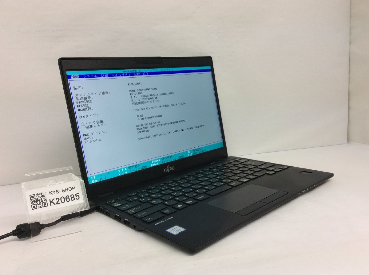 ジャンク/ FUJITSU FMVU19011 LIFEBOOK U939/A Intel Core i5-8365U メモリ8.19GB ストレージ無し 【K20685】拍卖