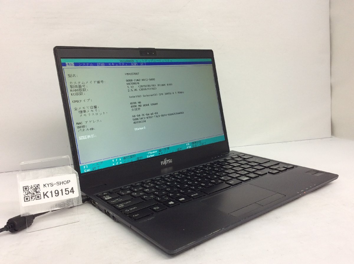 ジャンク/ FUJITSU FMVC07007 FUTRO MU937 Intel Celeron 3865U メモリ4.1GB SSD32.01GB 【K19154】拍卖