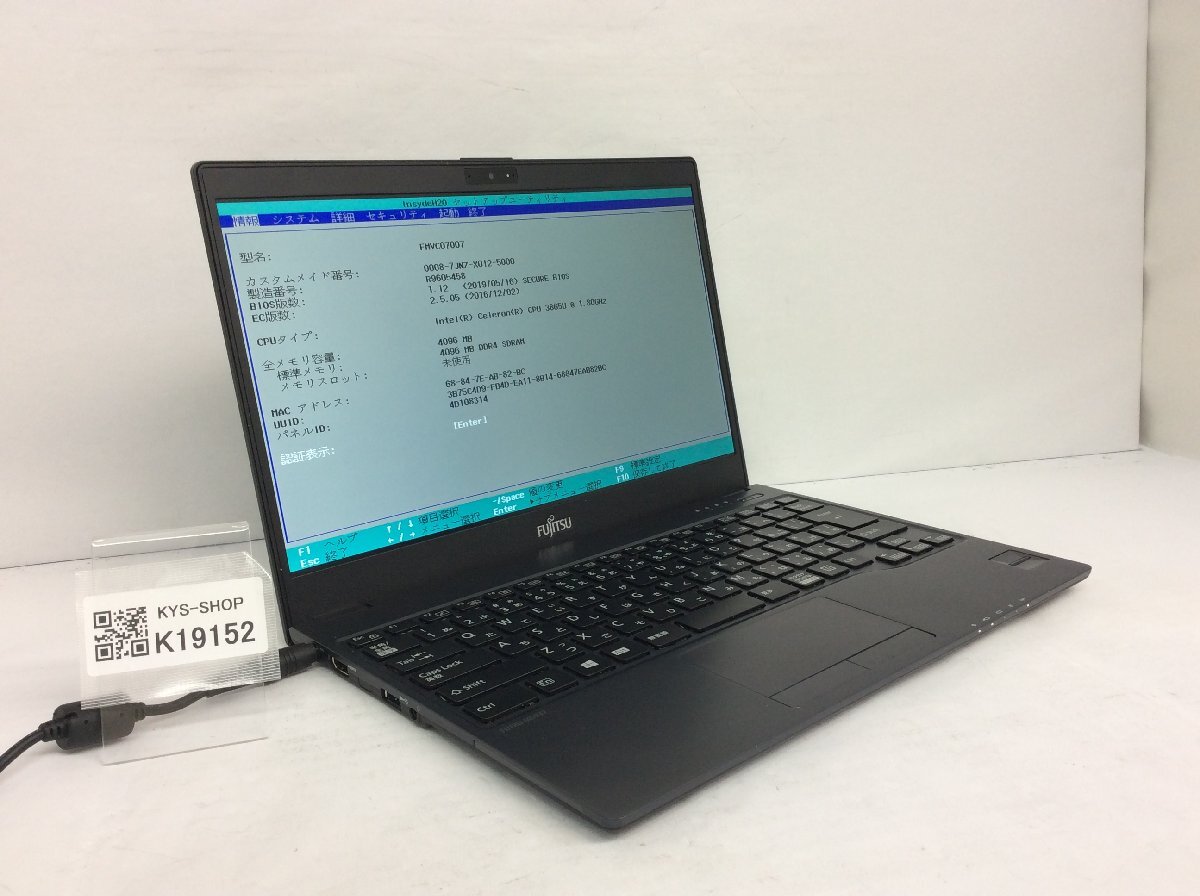 ジャンク/ FUJITSU FMVC07007 FUTRO MU937 Intel Celeron 3865U メモリ4.1GB SSD32.01GB 【K19152】拍卖