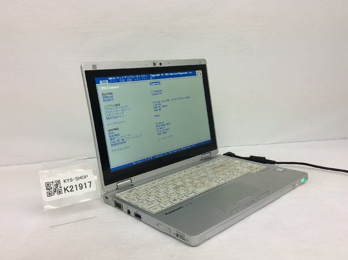 ジャンク/ Panasonic CF-RZ6RFDVS Intel Core i5-7Y57 メモリ4.1GB ストレージ無し 【K21917】拍卖