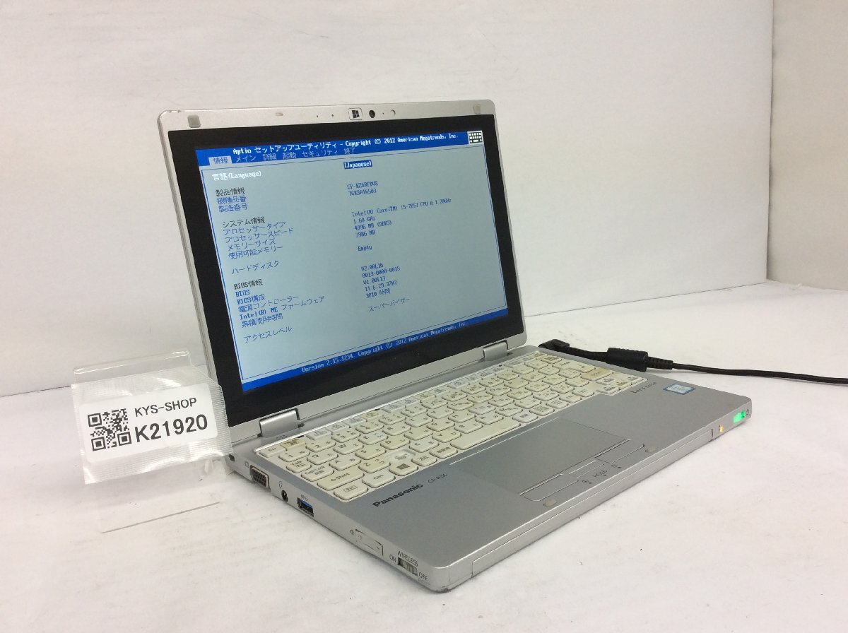 ジャンク/ Panasonic CF-RZ6RFDVS Intel Core i5-7Y57 メモリ4.1GB ストレージ無し 【K21920】拍卖