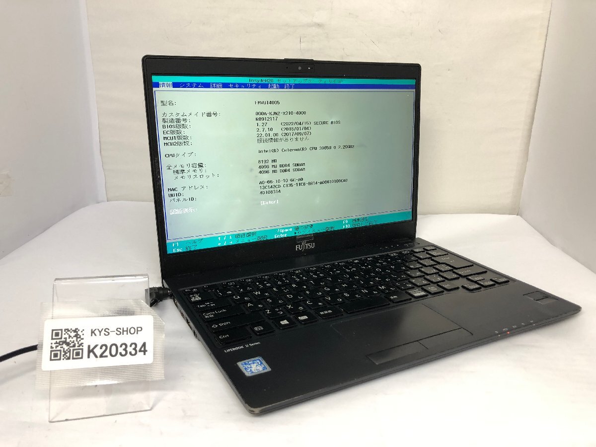 ジャンク/ FUJITSU FMVU14005 LIFEBOOK U938/S Intel Celeron 3965U メモリ8.19GB ストレージ無し 【K20334】拍卖