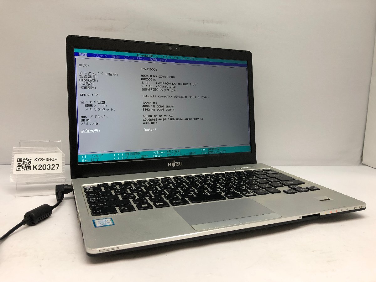 ジャンク/ FUJITSU FMVS10001 LIFEBOOK S938/S Intel Core i5-8350U メモリ12.29GB ストレージ無し 【K20327】拍卖