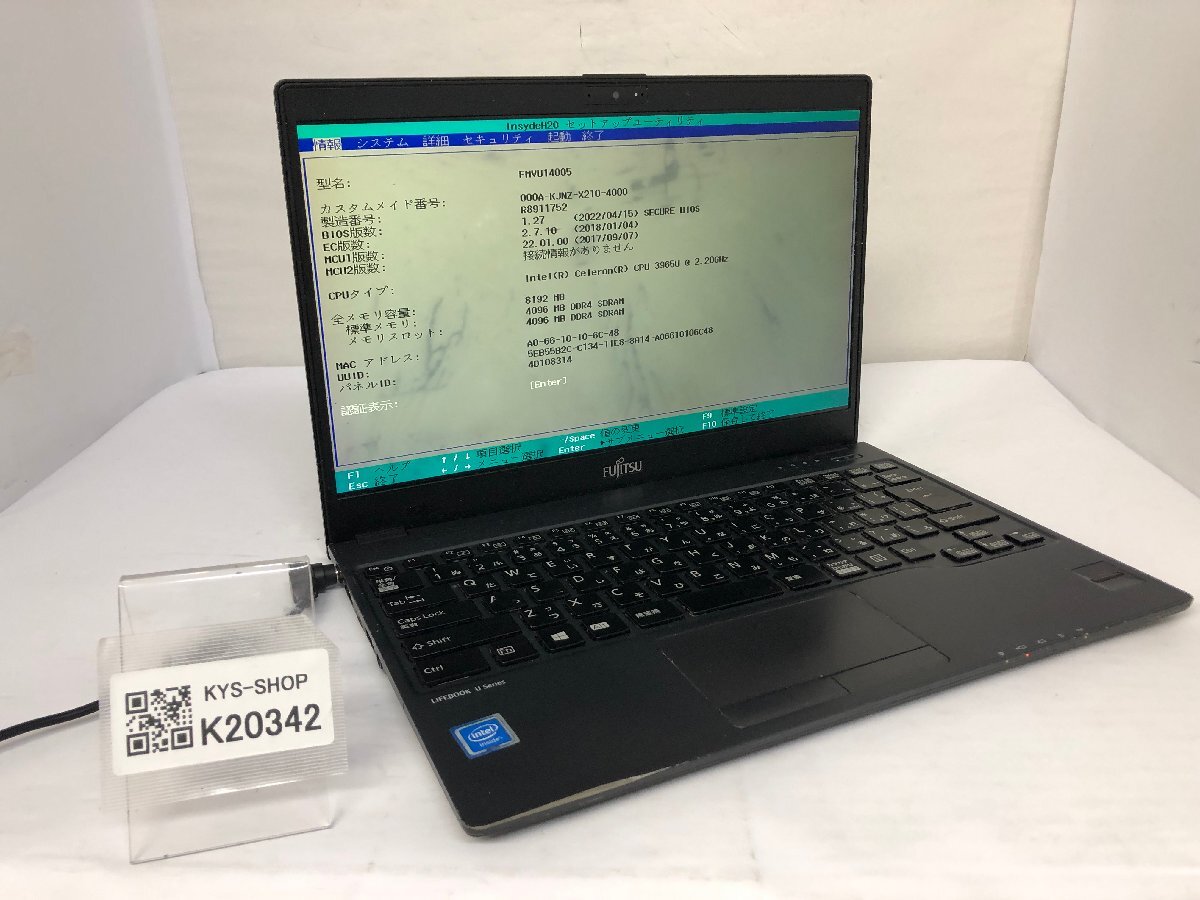 ジャンク/ FUJITSU FMVU14005 LIFEBOOK U938/S Intel Celeron 3965U メモリ8.19GB ストレージ無し 【K20342】拍卖