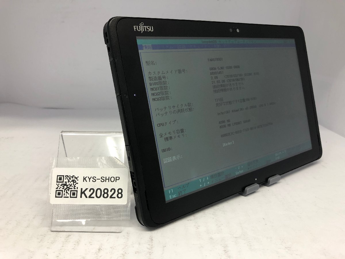 ジャンク/FUJITSU ARROWS Tab Q508/SB FARQ18001/Atom x5-Z8550 1.44GHz/64GB/4GB/10.1インチ/OS無し/高解像度/AC欠品【K20828】拍卖