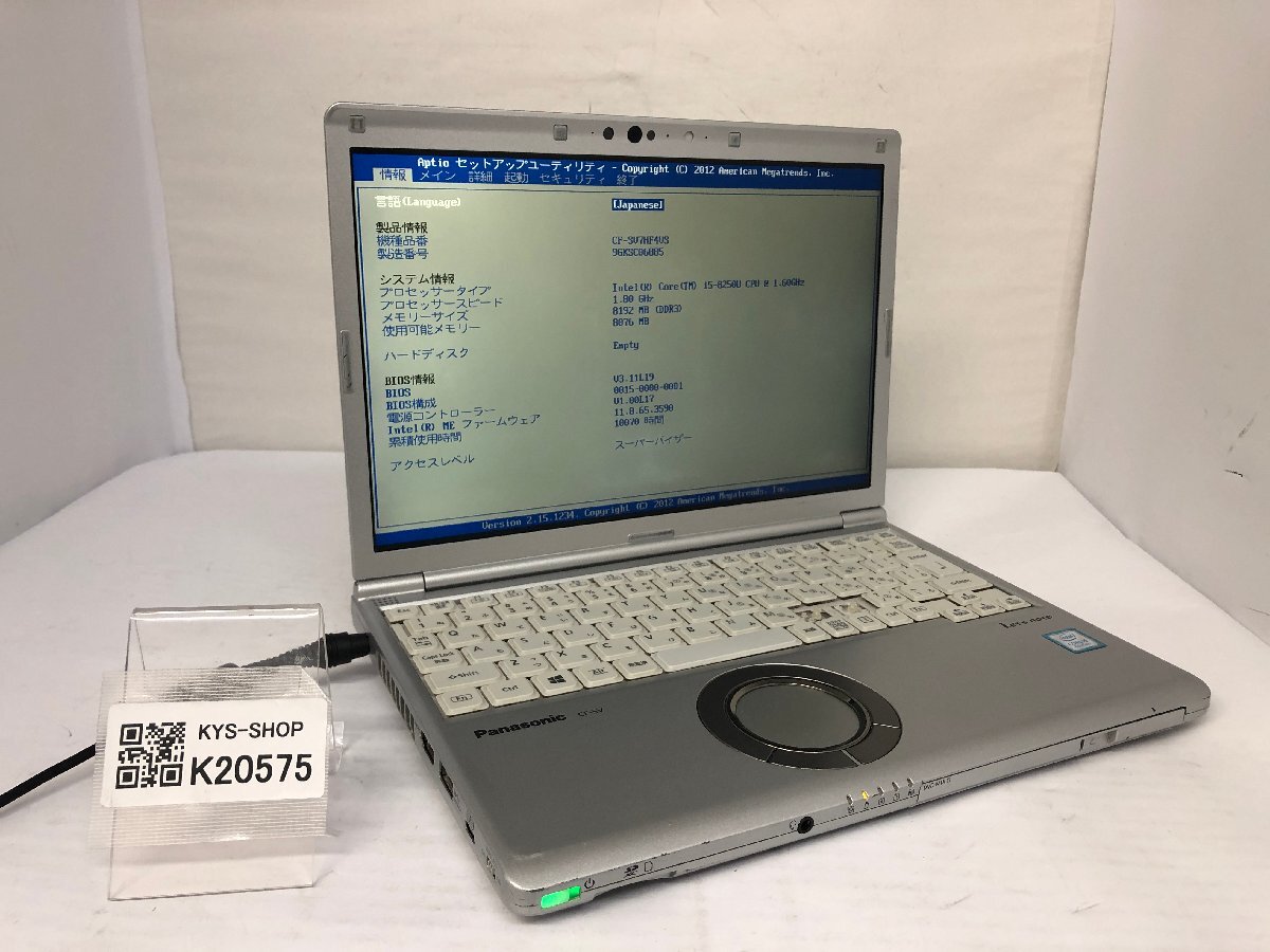 ジャンク/ Panasonic CF-SV7HF4VS Intel Core i5-8250U メモリ8.19GB ストレージ無し 【K20575】拍卖