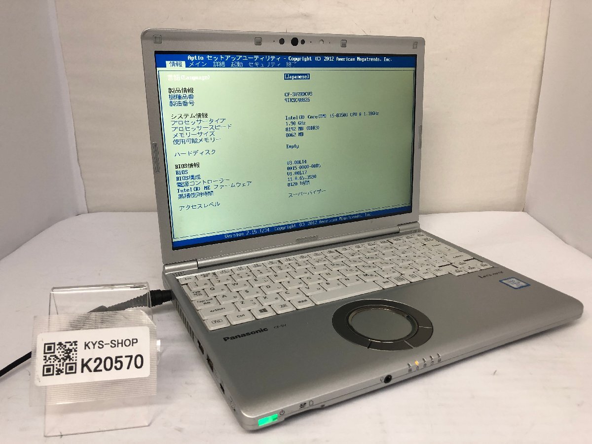 ジャンク/ Panasonic CF-SV7RDCVS Intel Core i5-8350U メモリ8.19GB ストレージ無し 【K20570】拍卖
