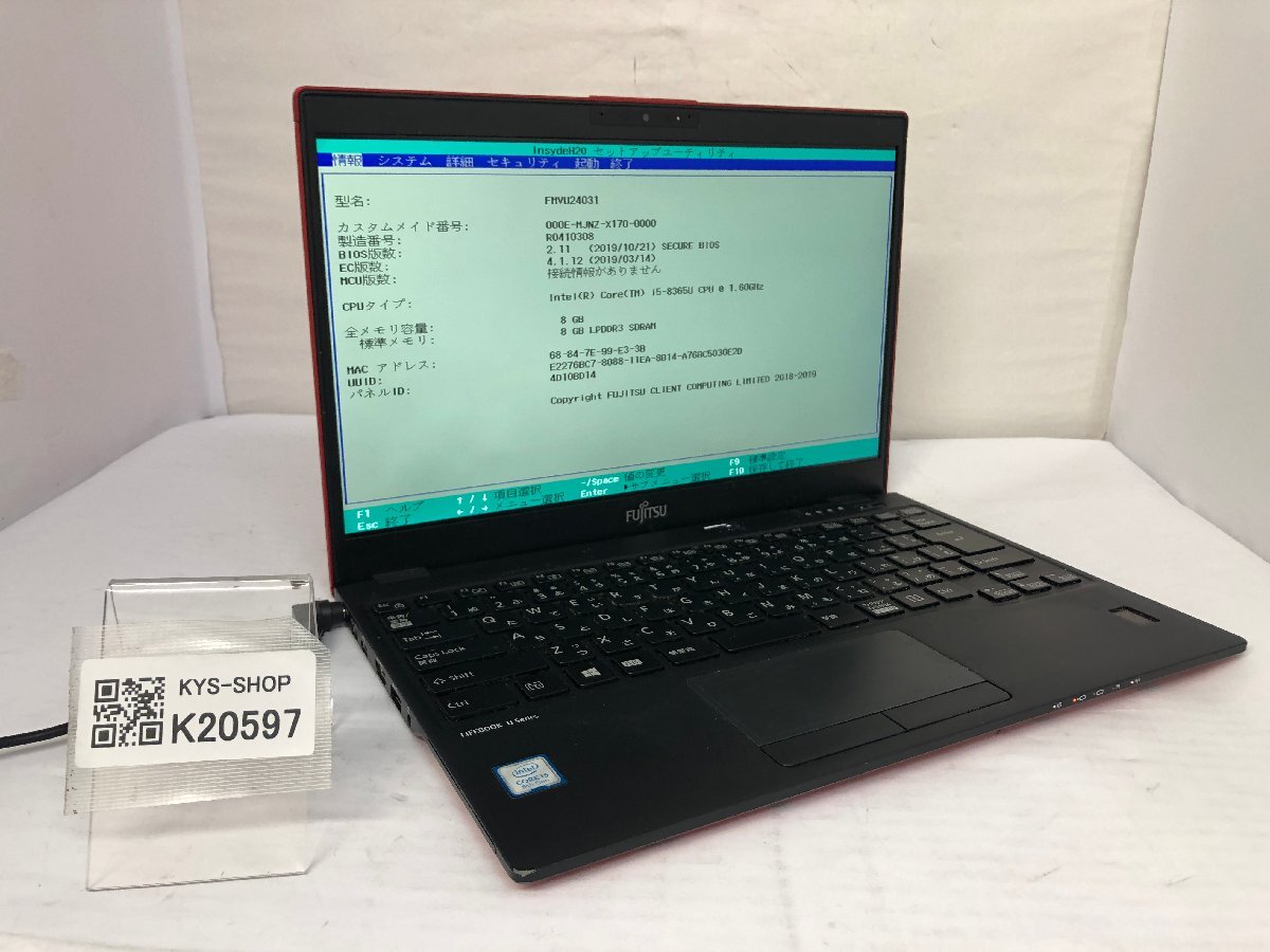 ジャンク/ FUJITSU FMVU24031 LIFEBOOK U939/B Intel Core i5-8365U メモリ8.19GB ストレージ無し 【K20597】拍卖