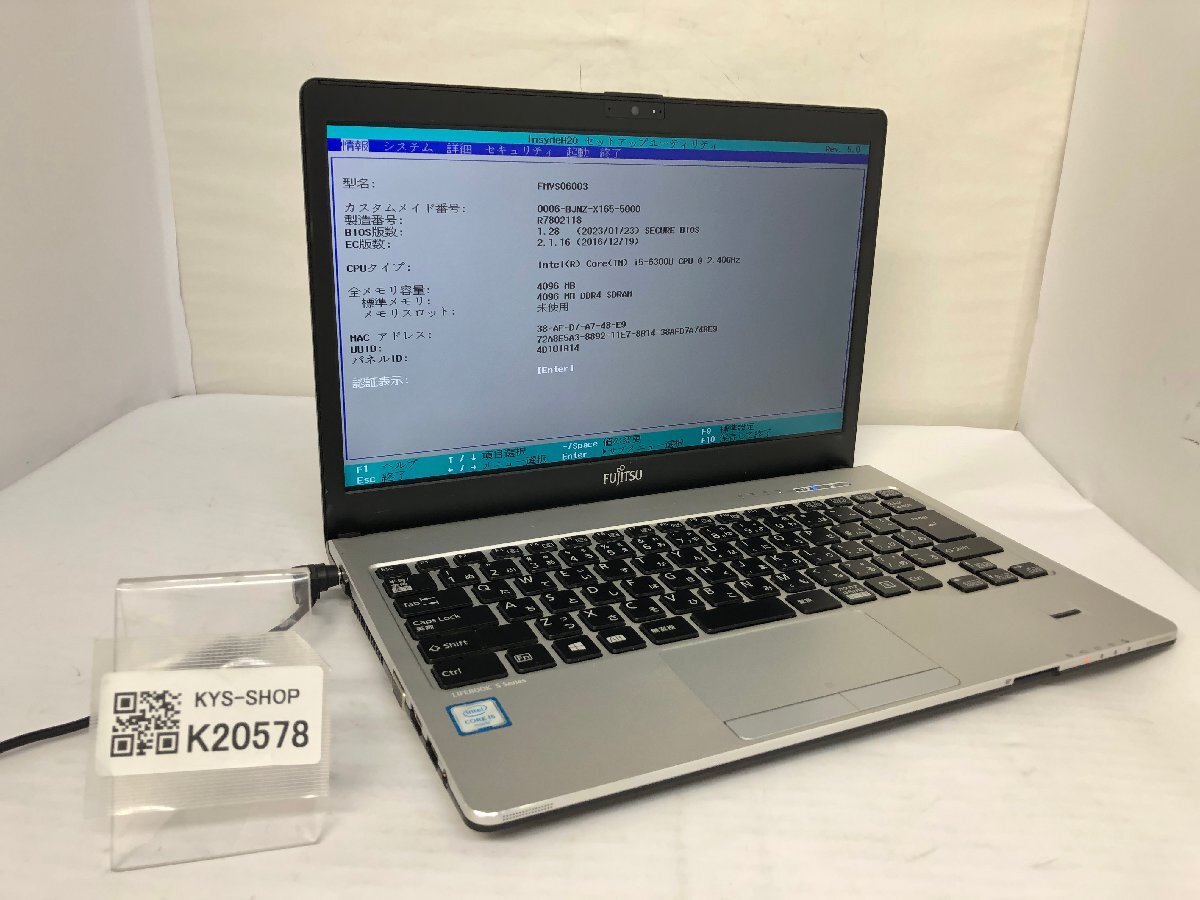ジャンク/ FUJITSU FMVS06003 LIFEBOOK S936/P Intel Core i5-6300U メモリ4.1GB ストレージ無し 【K20578】拍卖