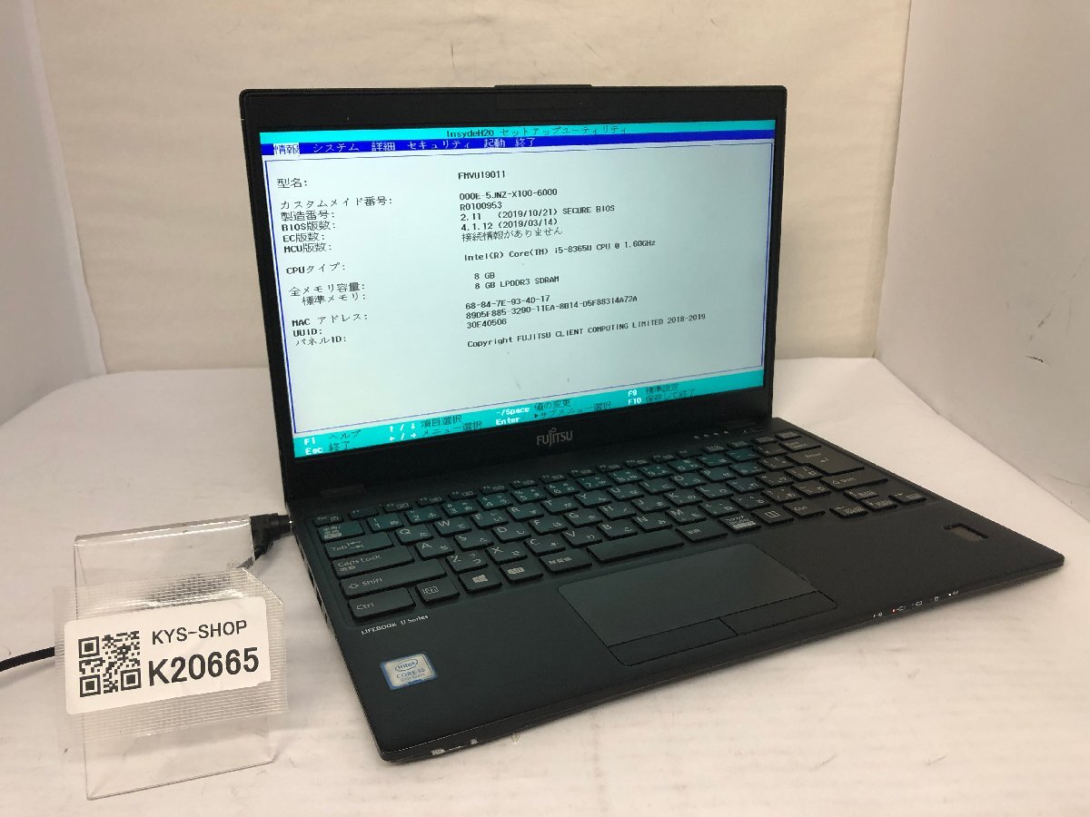 ジャンク/ FUJITSU FMVU19011 LIFEBOOK U939/A Intel Core i5-8365U メモリ8.19GB ストレージ無し 【K20665】拍卖