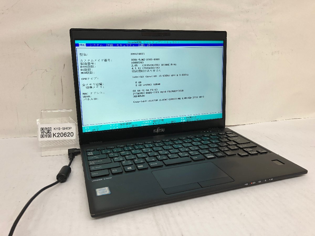 ジャンク/ FUJITSU FMVU19011 LIFEBOOK U939/A Intel Core i5-8365U メモリ8.19GB ストレージ無し 【K20620】拍卖