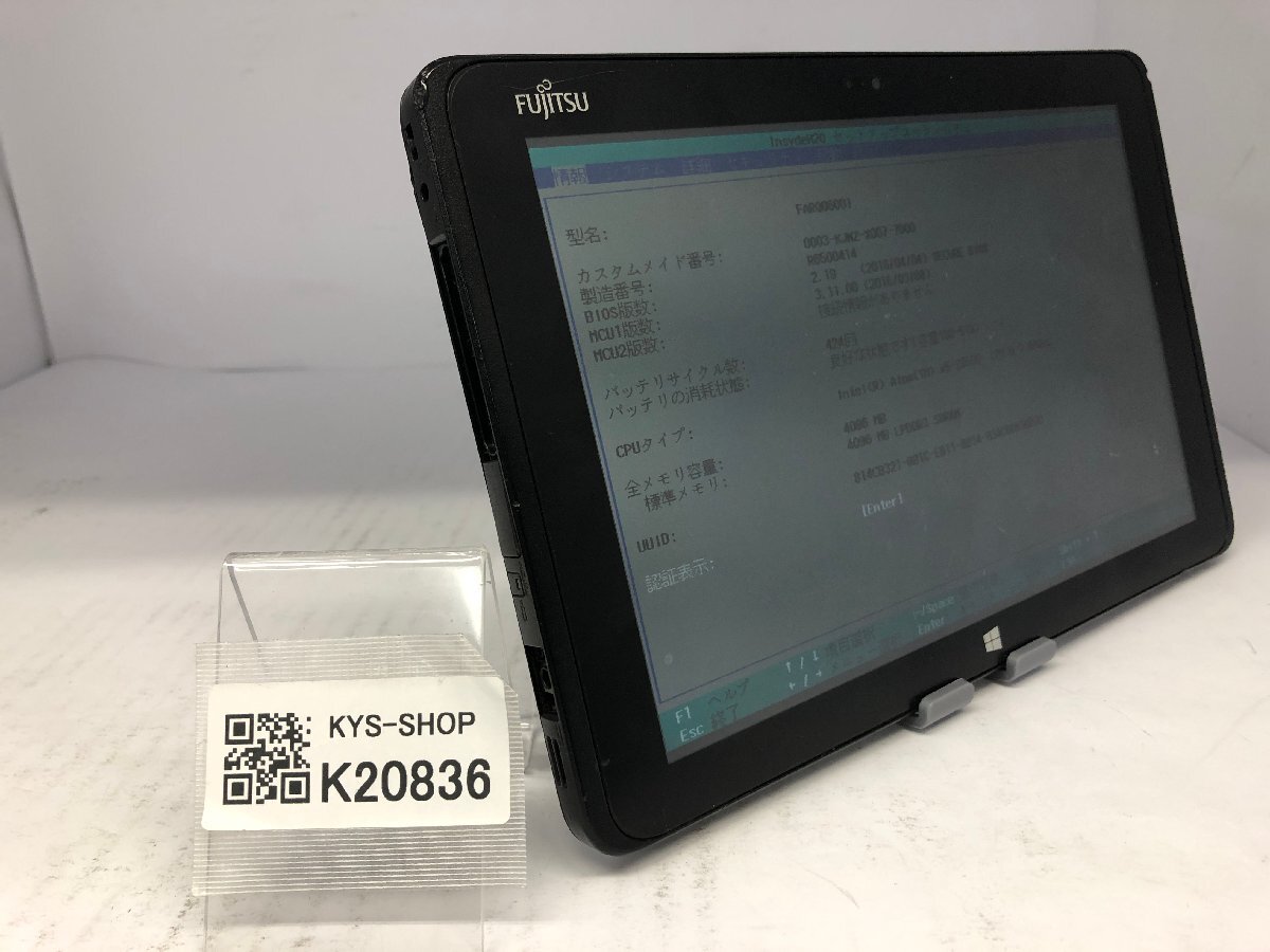 ジャンク/FUJITSU ARROWS Tab Q506/MB FARQ06001/Atom x5-Z8500 1.44GHz/eMMC 64GB/4GB/10.1インチ/OSなし/高解像度/AC欠品【K20836】拍卖