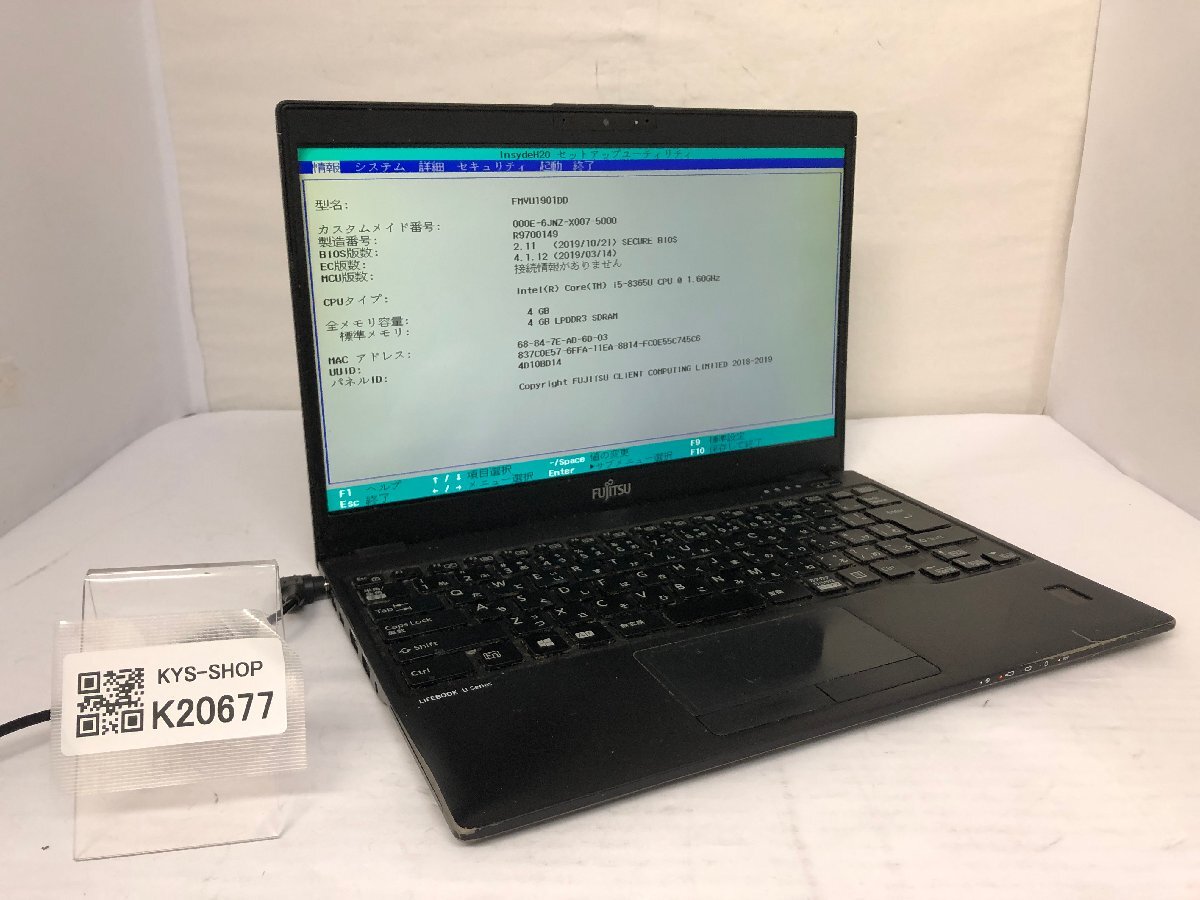 ジャンク/ FUJITSU FMVU1901DD LIFEBOOK U939/B Intel Core i5-8365U メモリ4.1GB ストレージ無し 【K20677】拍卖