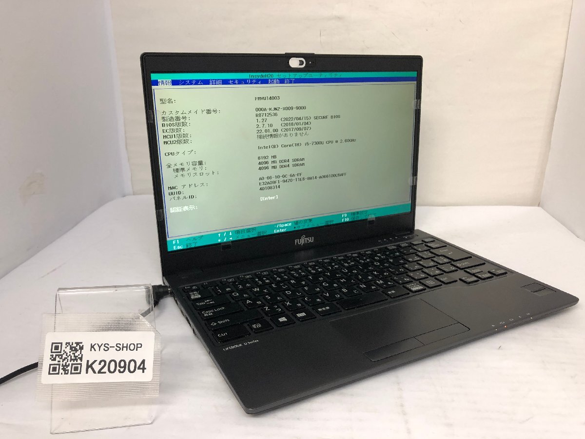 ジャンク/ FUJITSU FMVU14003 LIFEBOOK U938/S Intel Core i5-7300U メモリ8.19GB ストレージ無し 【K20904】拍卖
