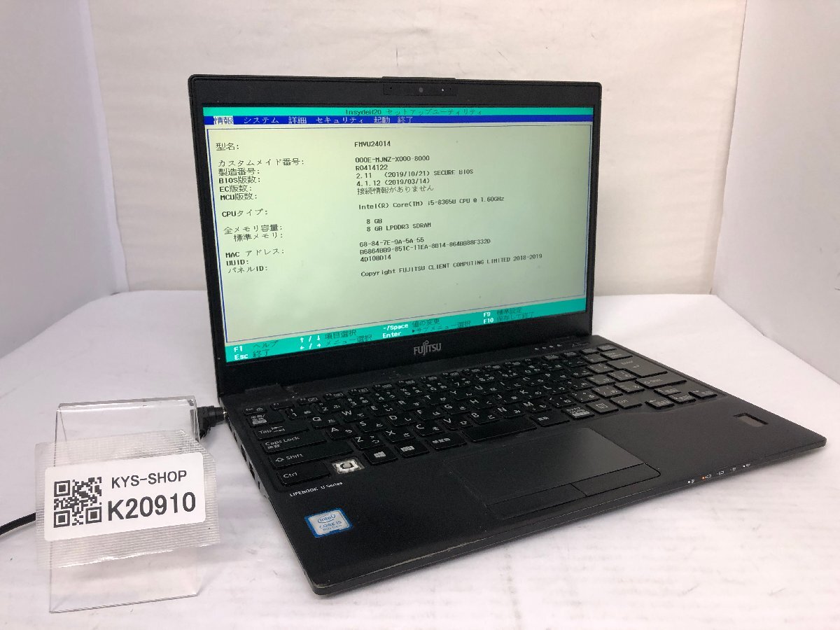 ジャンク/ FUJITSU FMVU24014 LIFEBOOK U939/B Intel Core i5-8365U メモリ8.19GB ストレージ無し 【K20910】拍卖