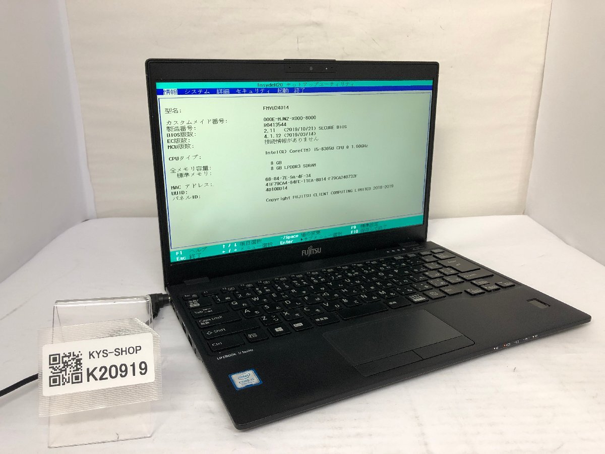 ジャンク/ FUJITSU FMVU24014 LIFEBOOK U939/B Intel Core i5-8365U メモリ8.19GB ストレージ無し 【K20919】拍卖