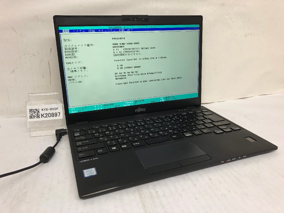 ジャンク/ FUJITSU FMVU24014 LIFEBOOK U939/B Intel Core i5-8365U メモリ8.19GB ストレージ無し 【K20897】拍卖