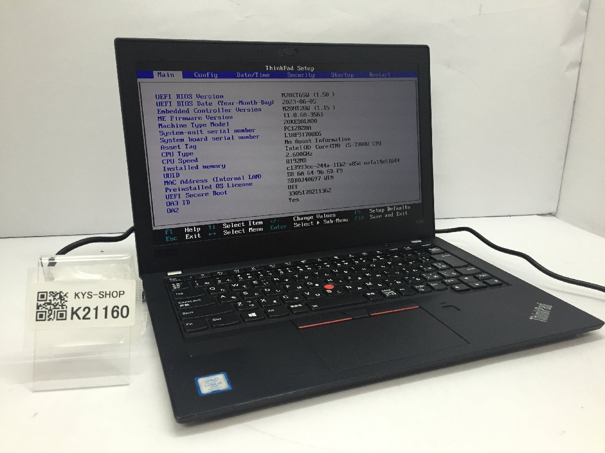 ジャンク/ LENOVO 20KES0LN00 ThinkPad X280 Intel Core i5-7300U メモリ8.19GB ストレージ無し 【K21160】拍卖