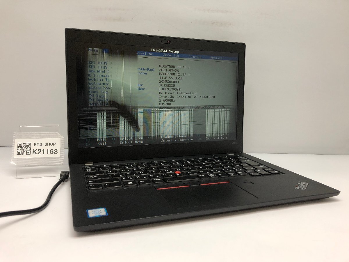 ジャンク/ LENOVO 20KES0LN00 ThinkPad X280 Intel Core i5-7300U メモリ8.19GB NVME256.06GB 【K21168】拍卖