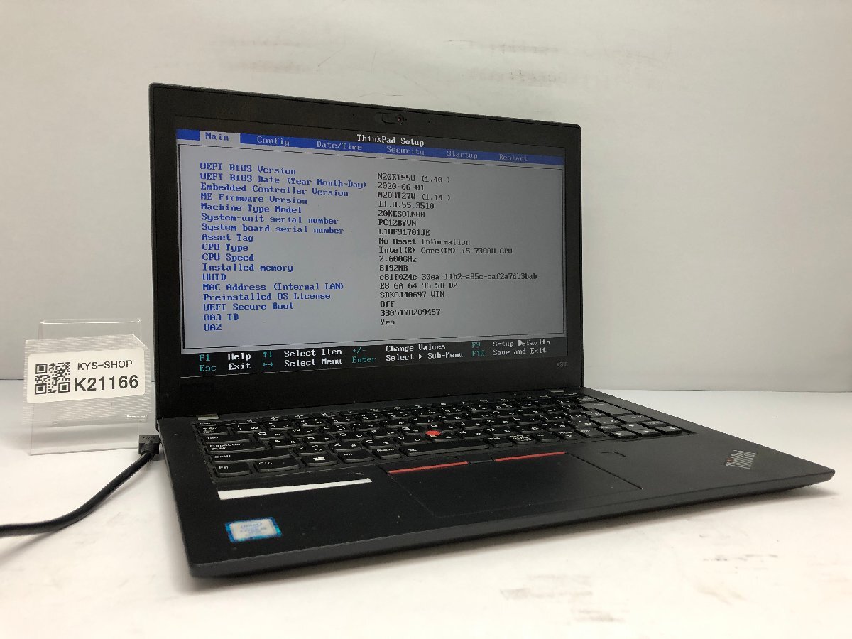 ジャンク/ LENOVO 20KES0LN00 ThinkPad X280 Intel Core i5-7300U メモリ8.19GB ストレージ無し 【K21166】拍卖