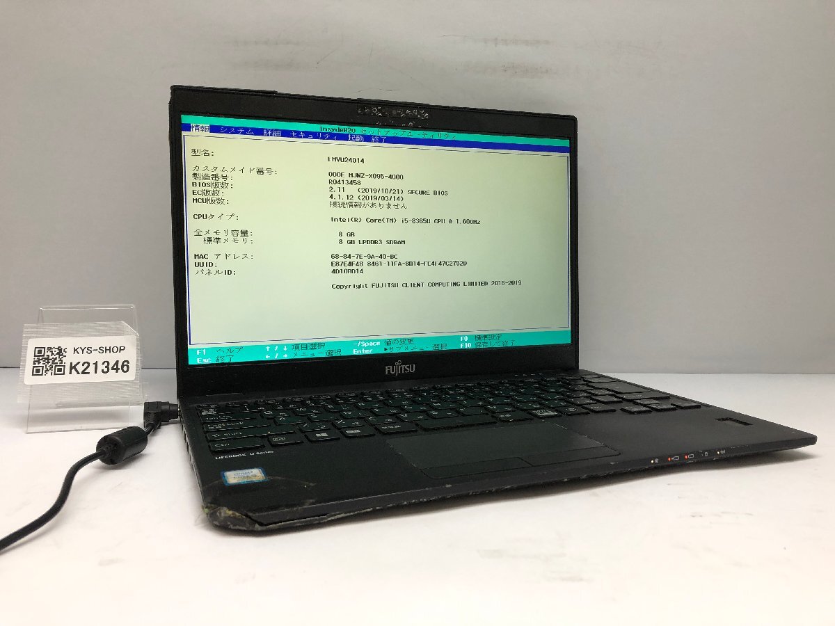 ジャンク/ FUJITSU FMVU24014 LIFEBOOK U939/B Intel Core i5-8365U メモリ8.19GB ストレージ無し 【K21346】拍卖