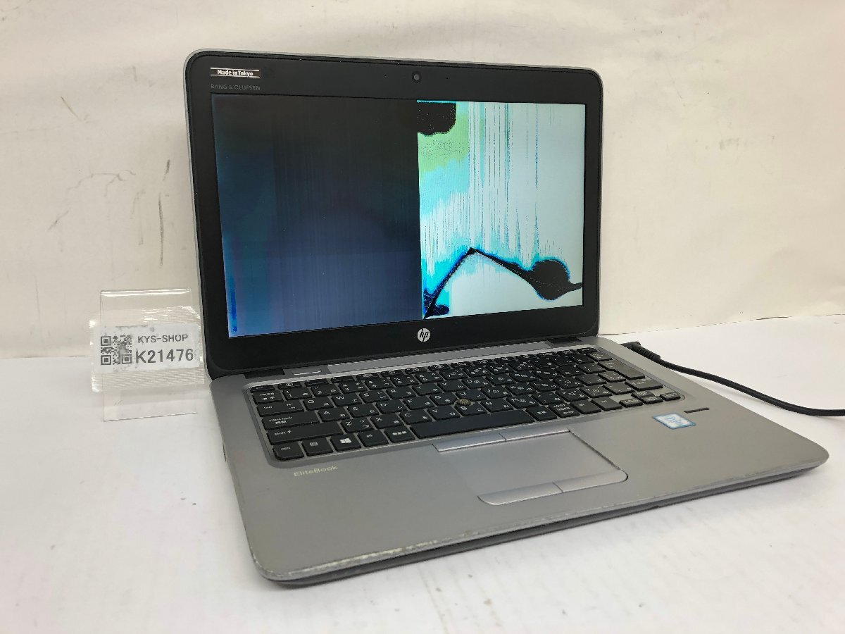 ジャンク/ HP HP EliteBook 820 G3 Intel Core i7-6600U メモリ8.19GB ストレージ無し 【K21476】拍卖