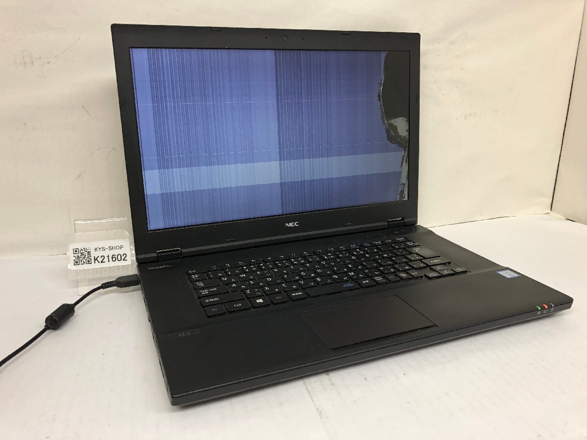 ジャンク/ NEC PC-VKL24XZG4 Corei3-7世代 メモリ4GB ストレージ無し 【K21602】拍卖