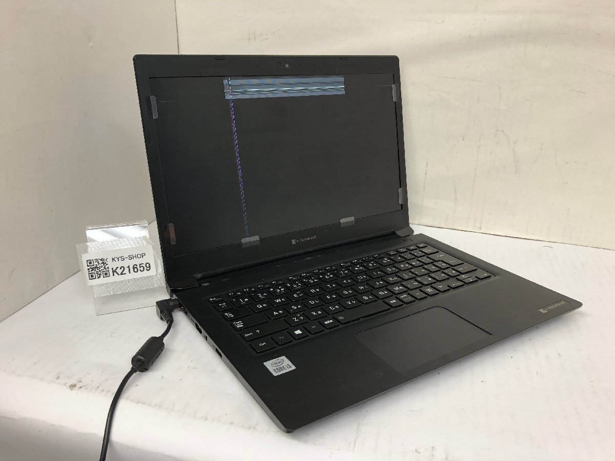 ジャンク/ TOSHIBA S73/FR Corei5-10世代 メモリ8GB ストレージ無し 【K21659】拍卖