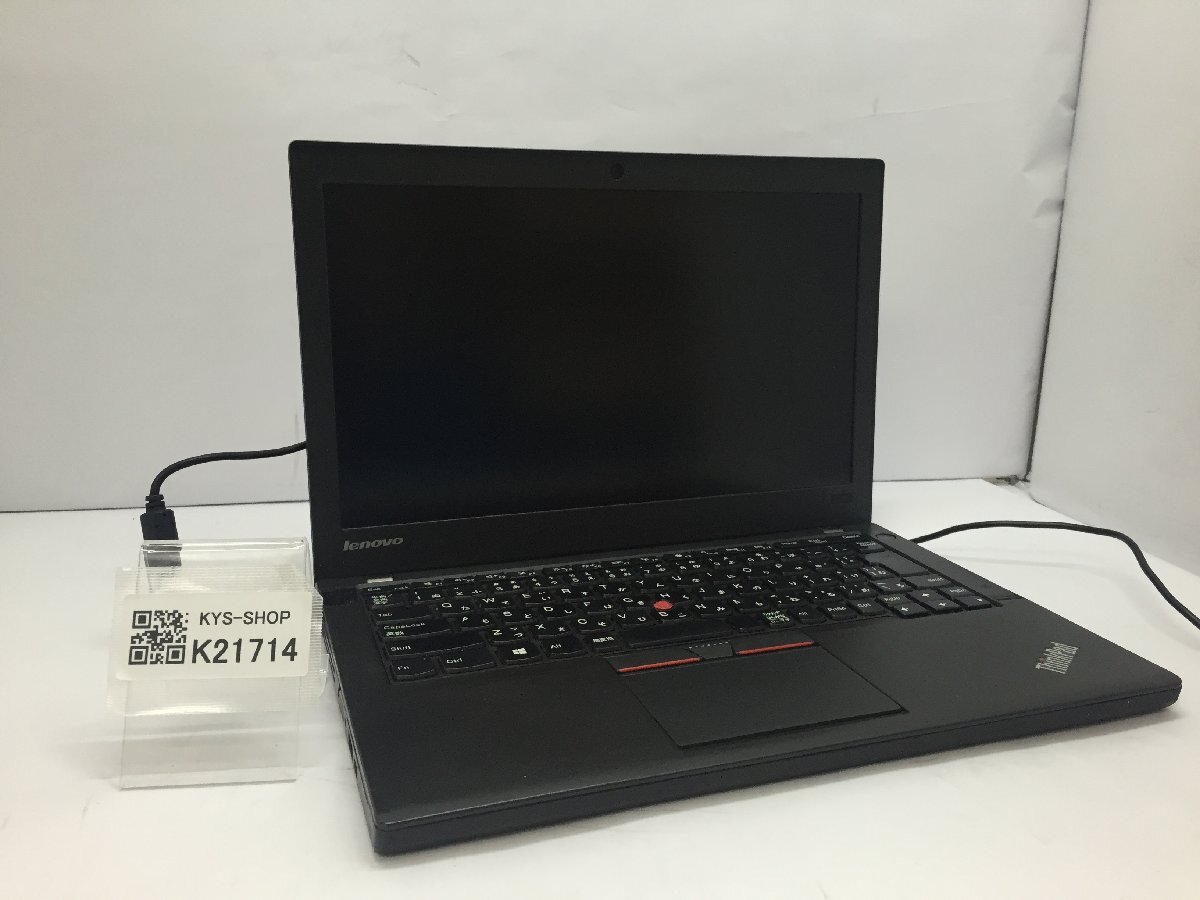 ジャンク/ LENOVO X250 Corei5-5世代 メモリ8GB ストレージ無し 【K21714】拍卖