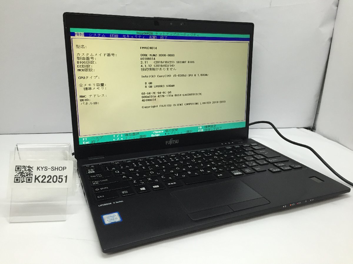 ジャンク/ FUJITSU FMVU24014 LIFEBOOK U939/B Intel Core i5-8365U メモリ8.19GB ストレージ無し 【K22051】拍卖