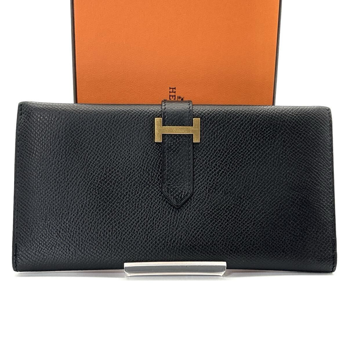 極美品◆HERMES エルメス ベアンスフレ ヴォーエプソン 本革 ベアンクラシック 長財布 ◯Z刻印 ブラック 黒 メンズ レディース拍卖