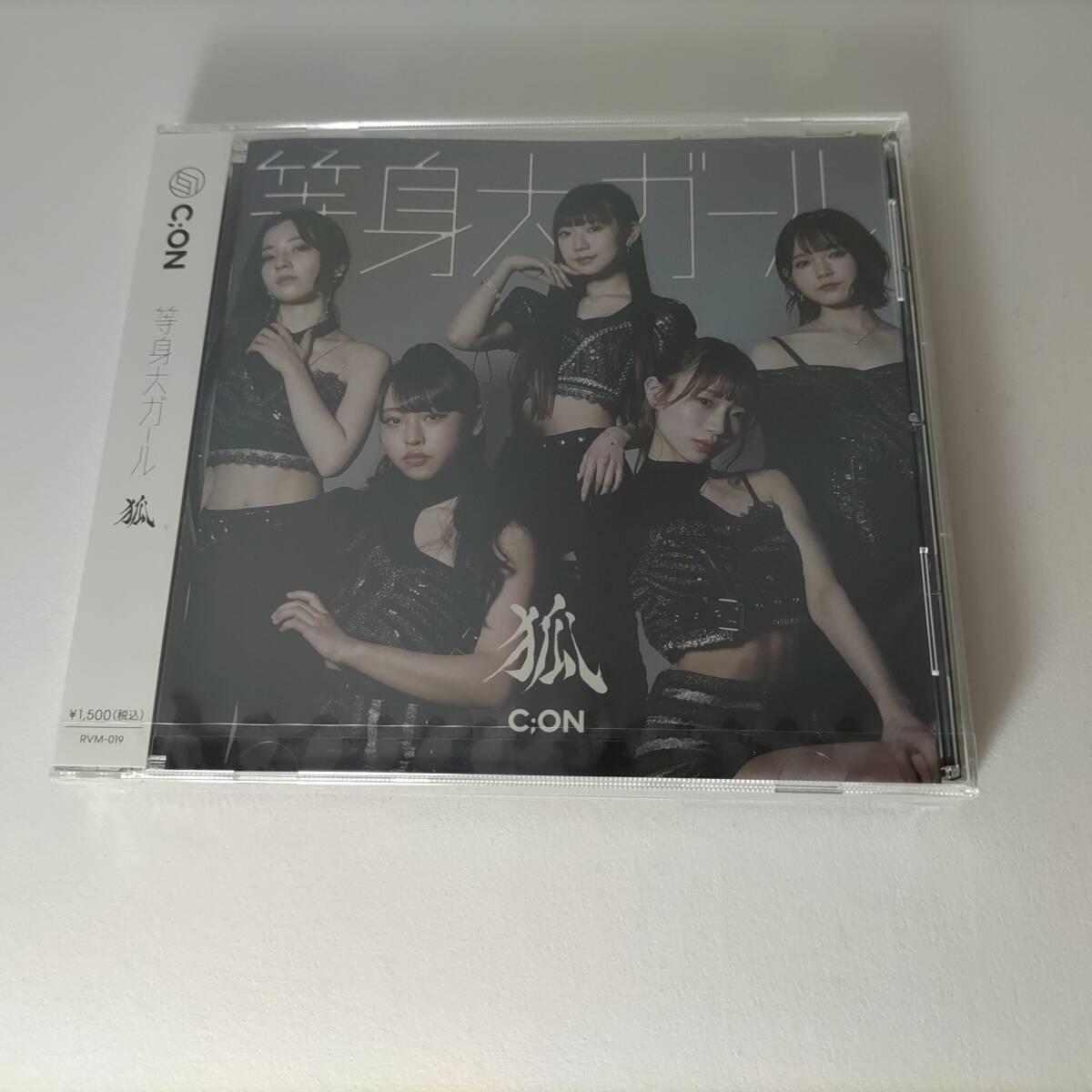 等身大ガール 狐 / C;ON Girls Music Department / RVM-019 / 新品未開封品拍卖