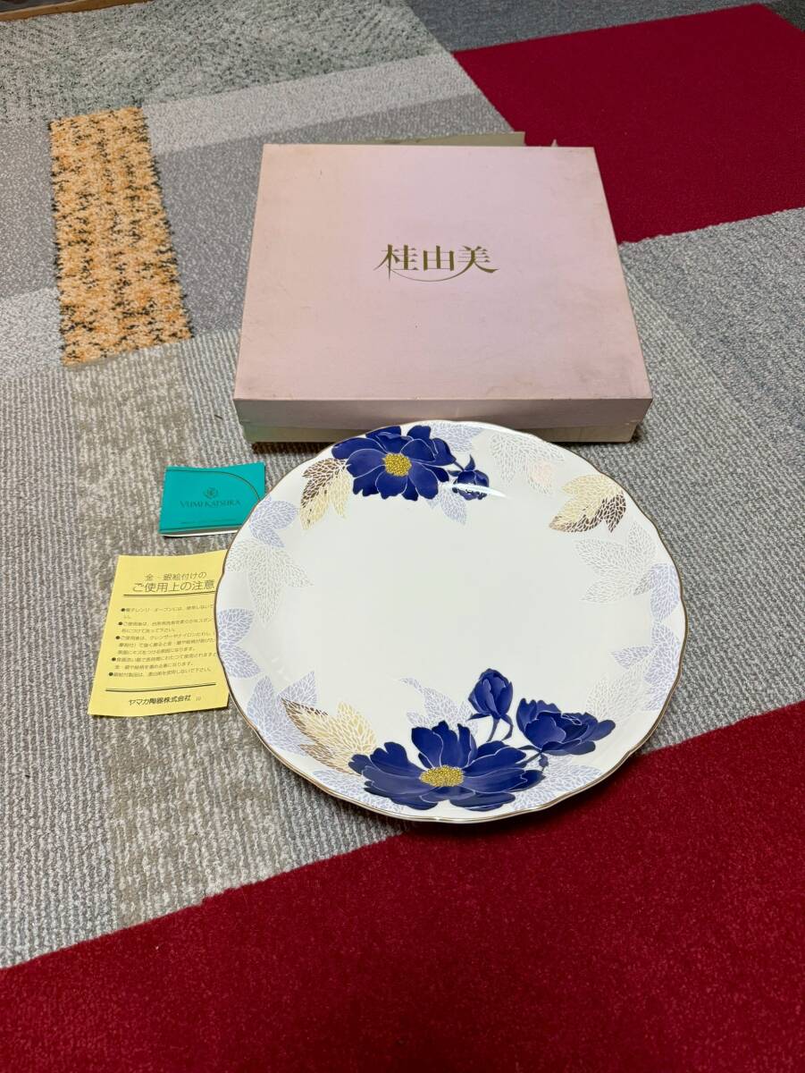 未使用 桂由美 Yumi kastura 藍花 大盛皿 KY6015  直径約30.6㎝ 売り切り!拍卖