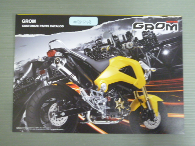 HONDA ホンダ GROM グロム アクセサリー カタログ パンフレット チラシ A4サイズ 送料無料拍卖