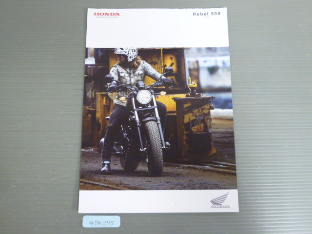 HONDA ホンダ Rebel 500 レブル PC60 カタログ パンフレット チラシ A4サイズ 送料無料拍卖