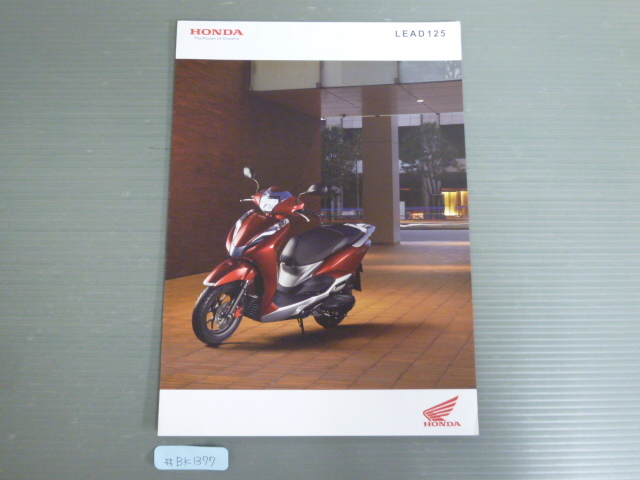 HONDA ホンダ LEAD 125 リード JF45 カタログ パンフレット チラシ A4サイズ 送料無料拍卖