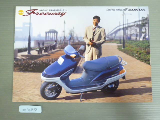 HONDA ホンダ Freeway フリーウェイ MF03 カタログ パンフレット チラシ A4サイズ 送料無料拍卖
