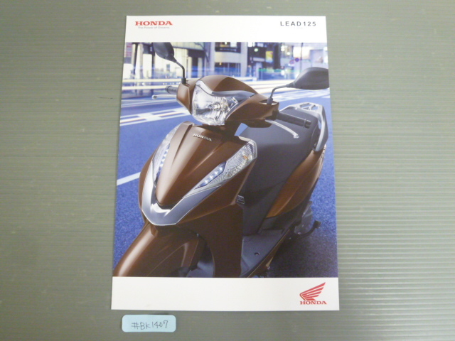 HONDA ホンダ LEAD125 リード JF45 カタログ パンフレット チラシ A4サイズ 送料無料拍卖