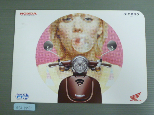 HONDA ホンダ GIORNO ジョルノ AF70 カタログ パンフレット チラシ A4サイズ 送料無料拍卖