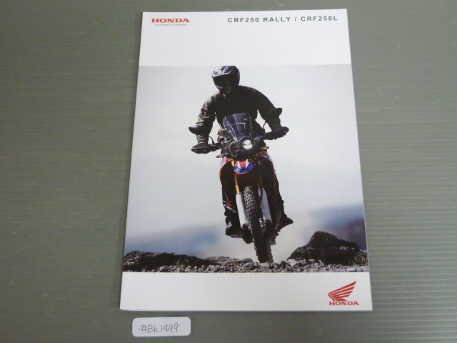 HONDA ホンダ CRF250 RALLY ラリー CRF250L MD44 カタログ パンフレット チラシ A4サイズ 送料無料拍卖