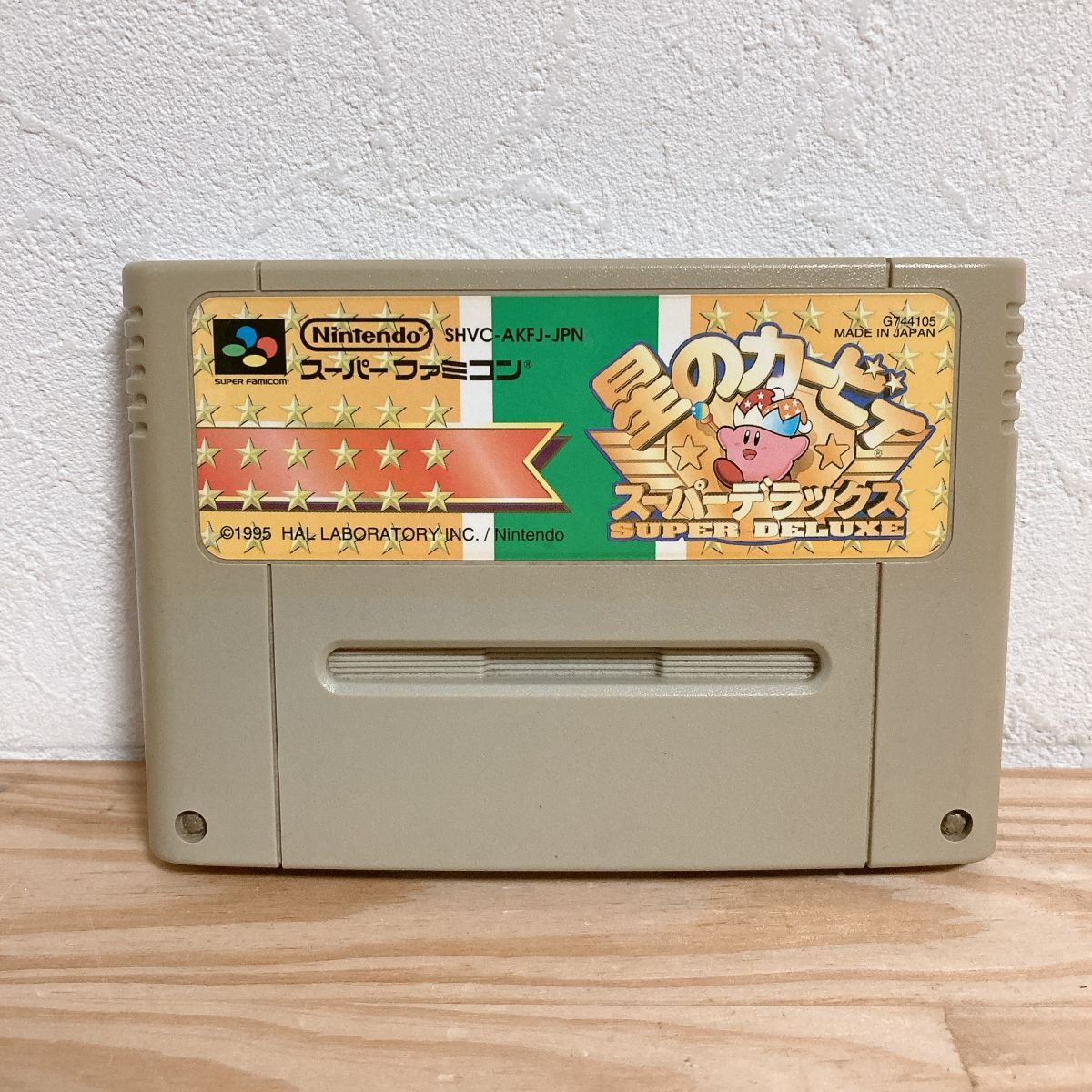 【中古】〈SFCソフト〉星のカービィ スーパーデラックス 任天堂/Nintendo/ニンテンドー スーパーファミコン★A2509-0060拍卖