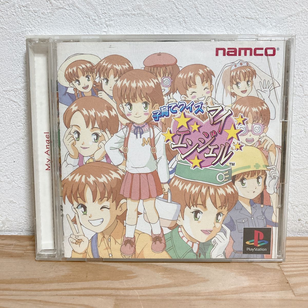 【中古】〈PS1ソフト〉子育てクイズ マイエンジェル プレイステーション プレステ★A2509-0109拍卖