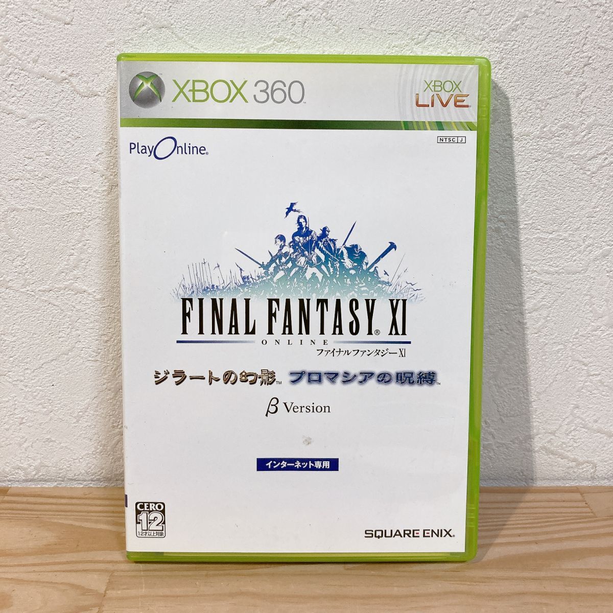 【中古】〈Xbox360ソフト〉ファイナルファンタジー11 ジラートの幻影 プロマシアの呪縛 β Version Xbox 360 マイクロソフト★A2509-0136拍卖