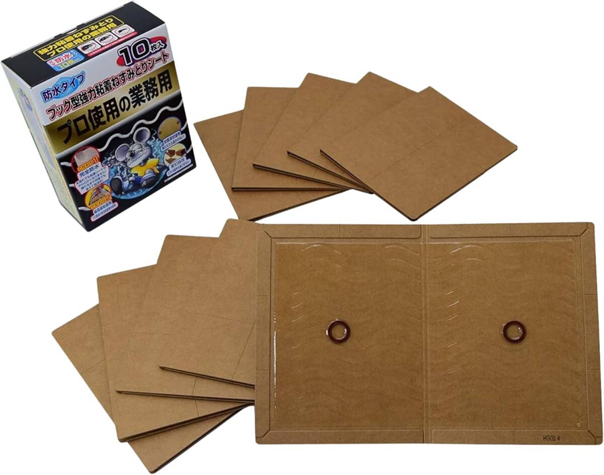 高儀(Takagi) 粘着ねずみとりシート 防水ブック型 10枚入【防水台紙で水・油・湿気に強く、変幻自在で置く場所を選ばない】ね拍卖